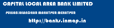 CAPITAL LOCAL AREA BANK LIMITED  PUNJAB JALANDHAR MAHATPUR MEHATPUR  banks information 